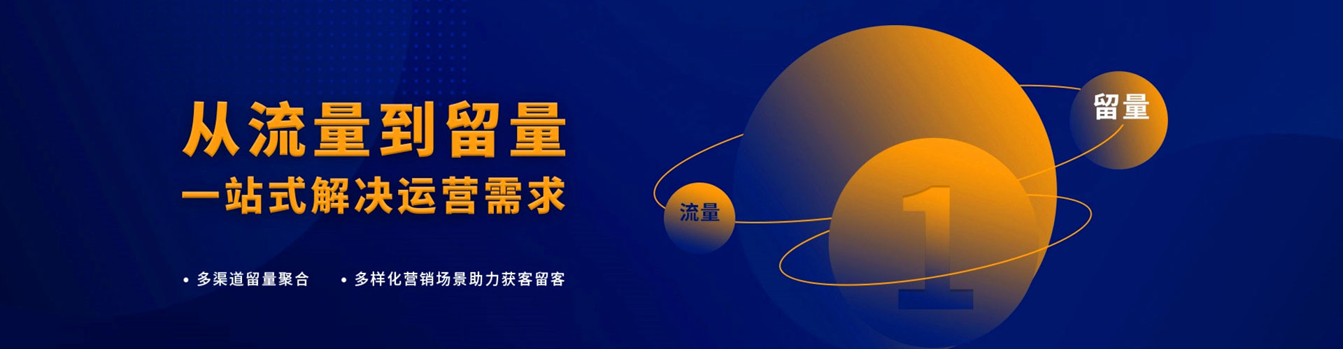 安定推广开户
