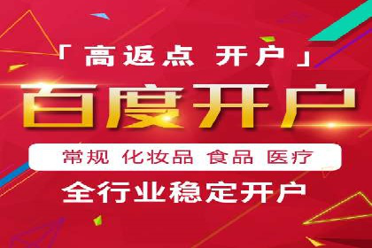 信息流代理案例分析：精准广告投放实战